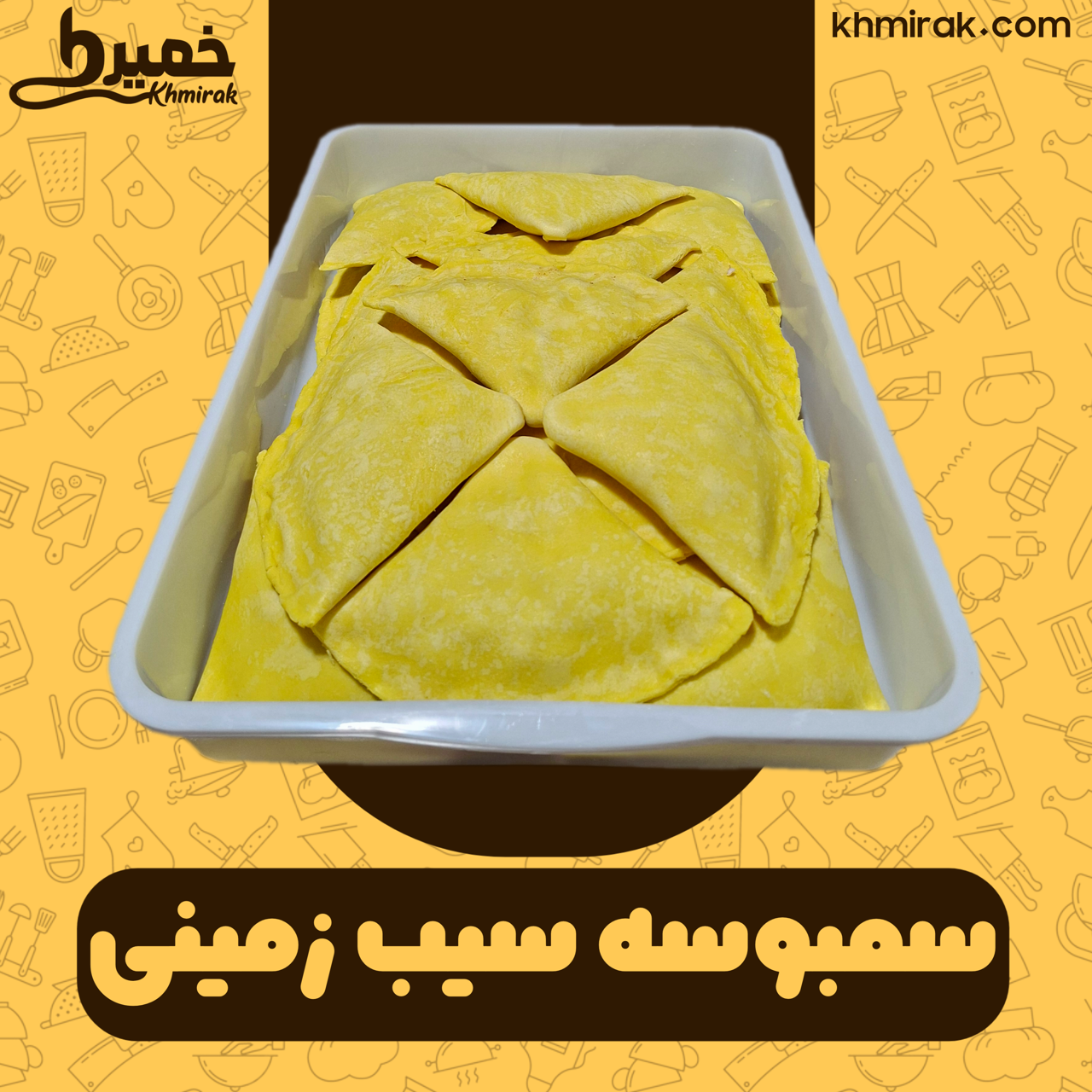 تعداد: بسته ۱۵ عددی