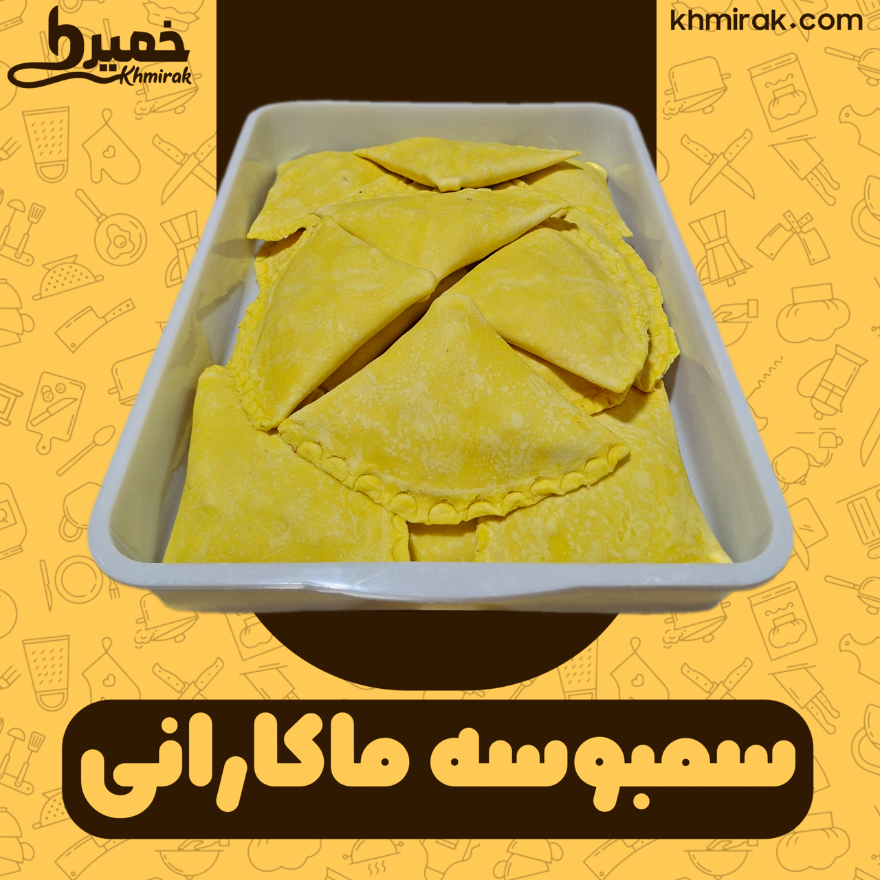 تعداد: نمونه تست