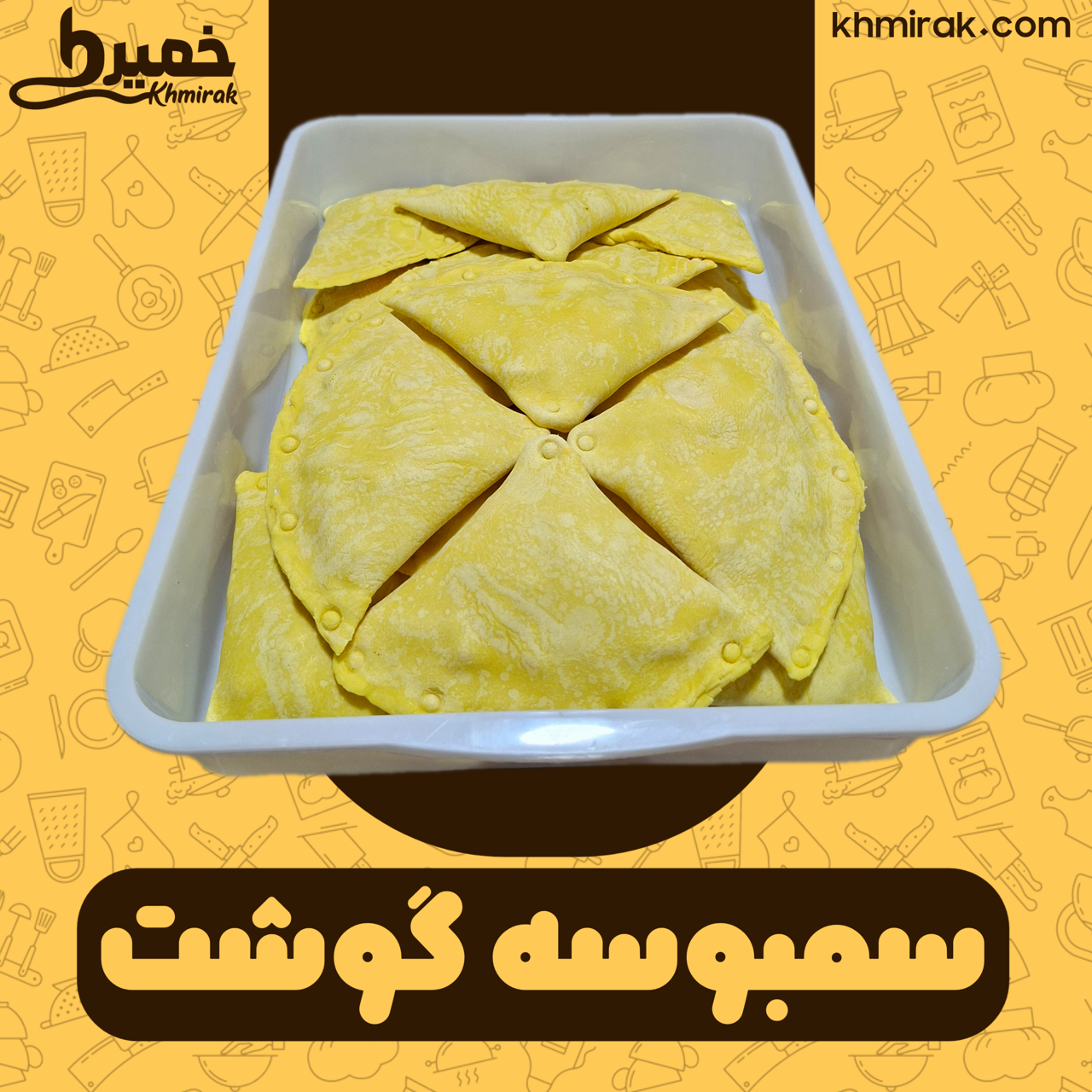 تعداد: بسته ۱۵ عددی