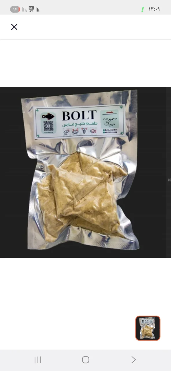 نوع سمبوسه را انتخاب کنید: ویژه، تعداد: نمونه تست